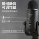 Logitech Blue Yeti Snow Monster USB Microphone Condenser Anchor Computer Mobile Live Broadcast Sleep Aid ASMR Recording Instrument Humai Omni-directional Singing Karaoke Game Noise Canceling Microphone Yeti Black-Sleep Aid Microphone Debugging-SF Express