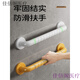 Bathroom handrails for the elderly, no punching, bathroom handrails, bathroom toilets, barrier-free, elderly-proof, enhanced version 13570*70CM