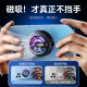 YOUMAKER [Real icy丨E-sports-level heat dissipation] Mobile phone radiator flat magnetic suction semiconductor cooling back clip Apple 13/14 Android chicken king Genshin Impact mobile game peripheral [Upgraded icy model] Three-speed digital display 丨Aviation-level refrigeration 丨Finger cover/magnetic lead