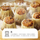 Dahidi Glutinous Rice Shaomai 1200g, about 24 pieces, family pastry breakfast, heat and eat, frozen semi-finished product
