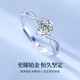 Chinese gold love diamond white platinum ring female confession proposal ring birthday gift for girlfriend and wife wedding anniversary platinum one kiss diamond ring + certificate gift box