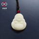 Sadoro Deep Sea Ancient Jade Amulet Pendant White Jade Buddha Maitreya Buddha Pendant Holiday Gift for Men and Women Comes with Certificate Approximately 22.9 grams (including rope)