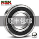 
NSK Bearing F SS692 Original 693 Micro 694 Motor 695 696 H 697 698 699ZZ NSK 698ZZ--/gt Metal Seal