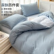 Dynasty Furniture Four-piece Set Solid Color Washed Double Bedding Quilt Cover Sheets 1.5/1.8 Meter Bed Moonlight Mist Blue