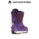 BURTON伯顿官方女士Step On LIMELIGHT滑雪鞋缓震快穿加宽226251 22625104500 36.5