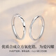 Lao Fengxiang 925 Silver Couple Ring Simple Proposal Confession Live Ring Jewelry Valentine's Day Birthday Gift Girlfriend Wife Mobius Infinite Love Couple Ring
