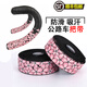 NPY/NPY road handlebars with cherry blossom handlebars, bicycle handlebars, curved handlebar wraps, non-slip wear-resistant dead fly straps, black and pink, free handlebar + tape