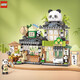 [Official] Compatible with Lego Building Blocks 2024 new Panda Teahouse Folding Street View Children's Toys Assembly Bear 1218 Octopus Raw