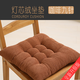 Yingzhuer thickened bay window cushion chair cushion office chair cushion computer chair seat cushion four seasons student classroom butt stool blue 45cmx45cm