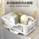 Ogilvy Drain Dish Rack Kitchen Fruit and Vegetable Drain Rack Cutting Board Chopstick Tube Dish Storage Rack Large Capacity White