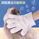 KOJIMA Pet Disposable Gloves Wet Wipes for Cats and Dogs Special Feet Dry Cleaning Cleaning Deodorizing Wet Bath Supplies Disposable Gloves-6 Pack