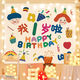 Yudou ins style birthday background cloth internet celebrity photo tapestry children's male and female baby birthday bedroom decoration hanging cloth party SR-Happy Birthday 1m*0.7m 3m lamp + installation package