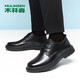 MULINSEN men's toe-layer cowhide business formal shoes breathable soft sole men's leather shoes FP223220
