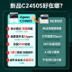 富士胶片（原富士施乐）C2450彩色2022cps复合机网络打印机A3复印机合机彩色多功能一体机 C2450+(含双面器+自动输稿器) 单纸盒