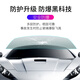 Chelili 2026 nationwide free package installation of ceramic sunscreen car film, full car window glass film, front windshield film, privacy sun protection, ultraviolet insulation film, explosion-proof film, solar film, front middle concealment + 2 front window middle concealment + rear window, rear grade high privacy, high heat insulation and anti-ultraviolet