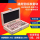 XMSJ量块标准块高速钢公制块规套装校对块千分尺测量块通用3883件0级 32件国标 0级 精度0.002