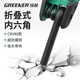 GREENER Hexagonal wrench household set flat head folding Hexagonal screwdriver metric road bike tool set 8 pieces