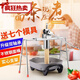 Shantou Lincun Household Noodle Machine Manual Noodle Machine Noodle Machine Noodle Pressing Machine Non-Thickened Double Bearing Model + Stainless Steel Barrel + 9 Grinding Tools