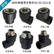 Suitable for PE equal diameter 20/25 PE water pipe 4 minutes 6 minutes socket hot PE32 hot melt equal diameter tee