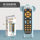 New Infant TV Simulation Remote Control Children's TV Remote Control Music Learning Early Education Baby Toy Black Remote Control (English Packaging)