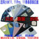 Suitable for Xiaomi 11 back cover original disassembly battery cover 11Pro outer screen glass original second-hand mobile phone case youth Xiaomi 11 ultra back cover ceramic black 98 new disassembly