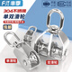 Fengji 304 stainless steel pulley, wire rope, U-shaped lifting ring, fixed pulley, single and double wheels, lifting pulley, hook, labor-saving tool, M15 single wheel