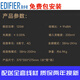 漫步者（EDIFIER）漫步者汽车音响 8寸车载低音炮CW800D有源自带功放配送专用线材