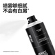 Riran Styling Spray Spray Spray Natural Fluffy Long Styling Traje de viaje de rociado de estilo rápido y de estilo portátil