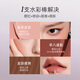 Littleondine (littleondine) color play multi-purpose stick blush stick #E01 spring gouache eye shadow contouring lipstick lipstick delicate brightening natural contouring