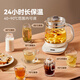 Bear Health Kettle 2L Large Capacity Tea Kettle Tea Maker 24H Constant Temperature Flower Tea Kettle Stew Integrated Kettle Electric Kettle 316L Maternal and Infant Material YSH-D20T6