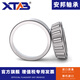 Anbang Anbang tapered roller bearings 7532 7534 7536 7538 7540 7544 7548 7536E Anbang imported quality single box others