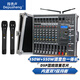 DEPU vocal cord amplifier mixer all-in-one professional 6 812-channel stage wedding performance conference USB Bluetooth 99 kinds of digital reverb high-power performance set 12 15-inch GM8X GT8-M with dual handheld microphones = 550W dual channel