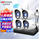 HIKVISION Hikvision wireless camera monitoring 4-channel 400W ultra-high definition mobile phone remote monitoring WIFI indoor and outdoor conversational outdoor full-color night vision K24H-LWT