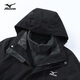 Mizuno outdoor jacket men's and women's mountaineering clothing windproof three-in-one two-piece jacket