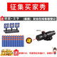 Tuxiang children's toy gun fully equipped with M416 assault rifle electric bursting soft bullet gun can fire toy boy gift