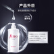 FINO Fennong Shampoo Translucent Beauty Liquid Shampoo 550ml Smooth Self-operated Ding Yuxi's same popular product