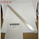 Xushansi Deli Overplastic Motor 3892 3891 3894 3893 3893898 Originalzubehör für Motherboard-Heizstreifen 3892 Motor