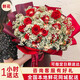 National flower city delivery 33/99 real red roses bouquet express delivery to girlfriend and wife gift delivery 11 red roses bouquet