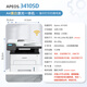 Fujifilm (FUJI FILM) AP3410SD wireless wifi laser multi-function a4 printer copier composite machine M288DW replacement home use original Fuji Xerox AP3410SD copy Print Fax Scan