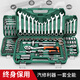Shipton Auto Repair Tool Set Socket Wrench Ratchet Car Repair Combination Car Repair Multifunctional Tool Box Repair Set 46-piece Xiaofei Set Figure 2