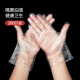 Maxcook disposable gloves 200 pieces, thick material, leak-proof sanitary gloves, thick gloves, children's style MCPJ654