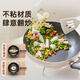 Midea non-stick wok non-stick multi-functional household wok frying pan induction cooker gas stove universal