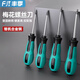 Fengji Torx screwdriver with holes T6T7T8T9T10T15T20 star-shaped hexagonal/torx straight handle screwdriver T6 non-hole chrome vanadium steel