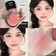 FOMIX light and soft color blush cushion high-gloss natural contouring all-in-one mushroom head rouge puff 05#milk tea nude