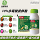Thompson Julijian 10% gibberellic acid ester, cabbage fruit and vegetable production increase, drought resistance and disease resistance regulating growth agent Julijian 40g*1 bottle