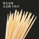 Disposable double-headed high-end bamboo toothpicks for toothpicking, snack fruit picks, hotel home fine toothpicks, bamboo toothpicks for toothpicking, double-headed toothpicks, hardcover 5 packs of 1000 pieces