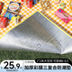 Muhuo moisture-proof mat, beach mat, waterproof and moisture-proof tent mat, thickened camping mat, aluminum film crawling mat, large size