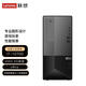 Lenovo Yangtian P780 commercial high-end graphics desktop customized I7-10700 32G 2T+2T solid state driverless RTX2060 6G independent display 31.5 LCD supports win7