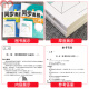 同步奥数培优五年级西师版一二三四六年级上下册数学人教北师版 从课本到奥数举一反三小学奥数创新思维训练综合应用题天天练习册 西师版 小学一年级