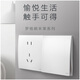 Legrand LEGRAND switch socket panel Wei Lai series ceramic white switch, one open, multiple controls